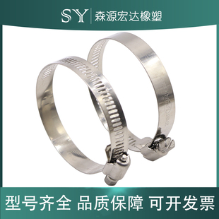 不锈钢喉箍 抱箍 管夹 卡箍 管卡 管箍 美式喉箍 英式镀锌喉箍