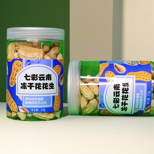 喜上春冻干花生香脆不上火热销