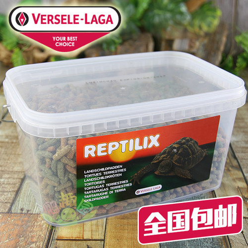 REPTILIX比利时凡塞尔/凡塞尔陆龟粮陆龟饲料 蔬果纤维