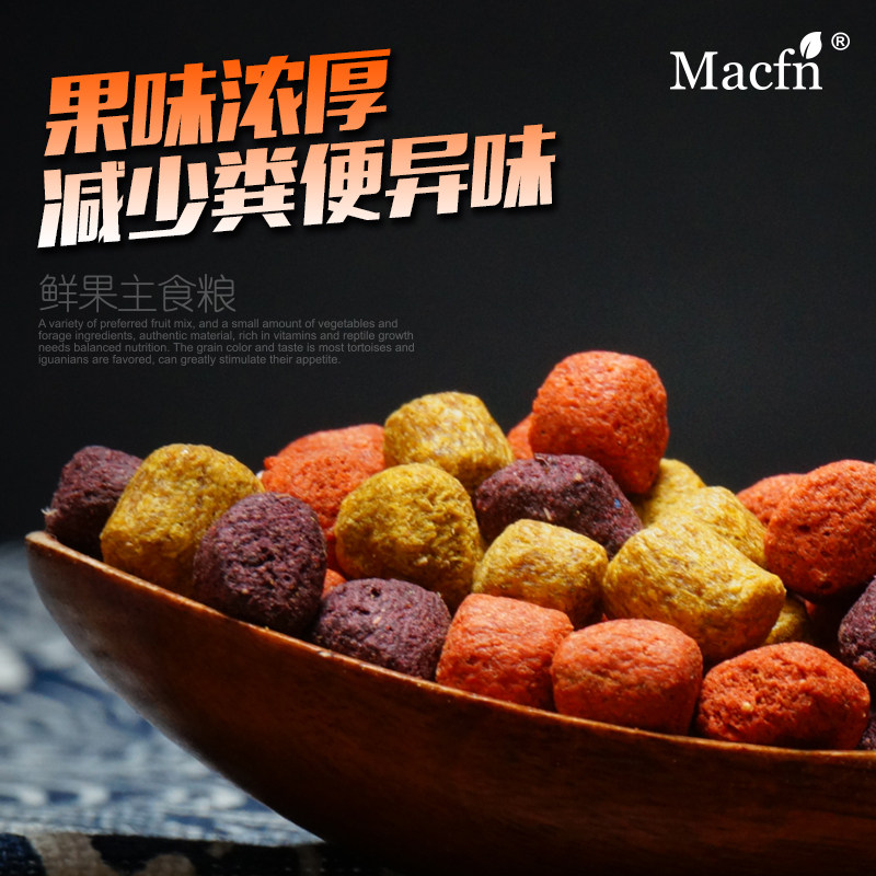 陆龟鲜果粮牧草粮辐射亚达红腿陆观赏龟/鳖饲料
