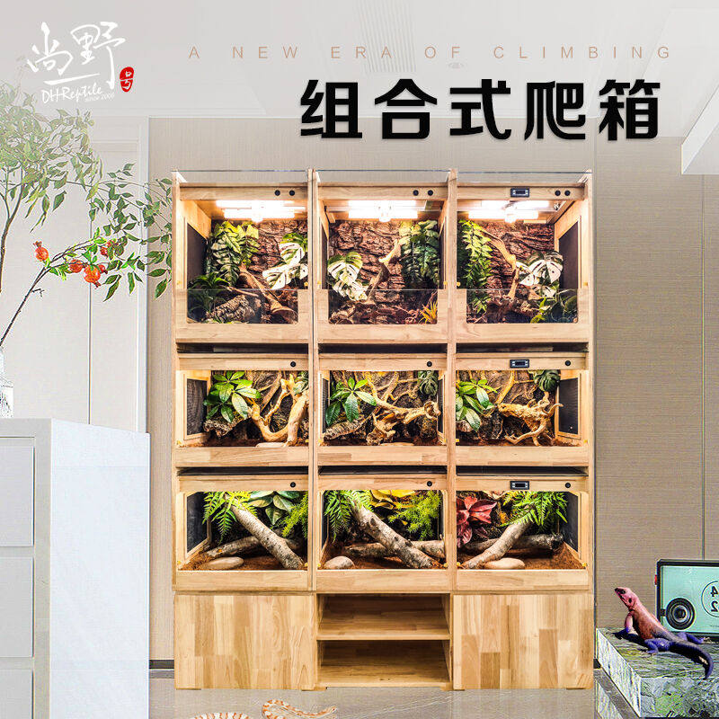 定制九宫格 智能饲养乌龟组合箱一拉排水蜥蜴爬宠景观缸玩具蛇