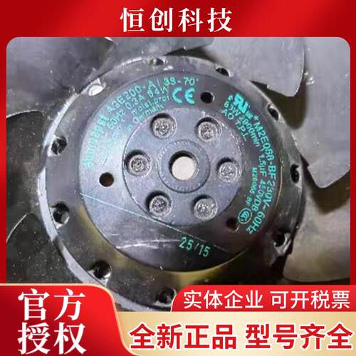 A2E200-AI38-70 A2E200-AI38-10 A2E200-AF02-16原装德国进口风扇