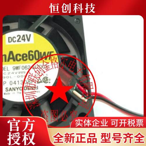 9WF0624H7D03 A90L-0001-0511 9WF0624H7D03A 原装发那科专用风扇
