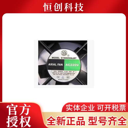 G18065HA2BT A18065V2HBT-S GHHA2BTNAHA2B-CGHA1BT-GH20060HA2BL