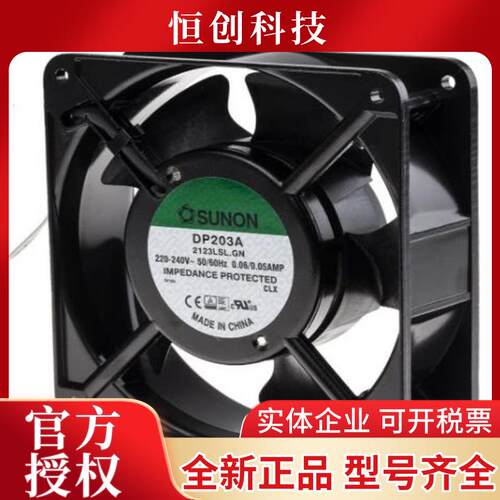 DP201A2123HST.GN2123LBT XST.AF2123XST A2123HBT DP203A2123LST