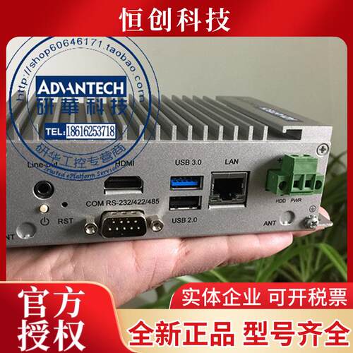 研华嵌入式计算机UNO-2272G无风扇工控机控制器赛扬CPU超小体积