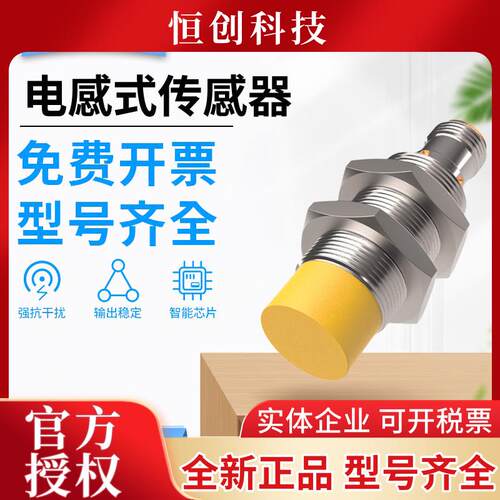 图尔克型传感器NI15U-M18 EM18MWD-AP6X VP44X-H1141接近开关