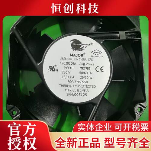 MR77B3 220/230VAC MA2B3X MRJ77B31原装正品康姆罗顿 进口风扇