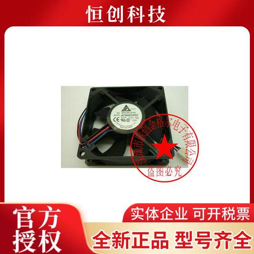 AFB0824SH DC24V 0.33A AFB0824HH原装 80*80*25双滚珠变频器风扇