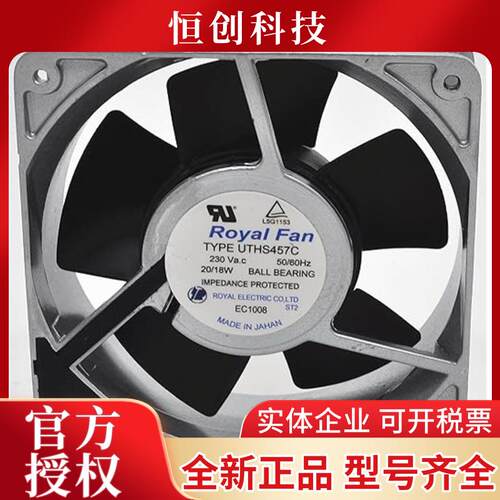UTHS457C TS457CWV UTLHS456C 230V A05B-2650-C312 B-2650-C311