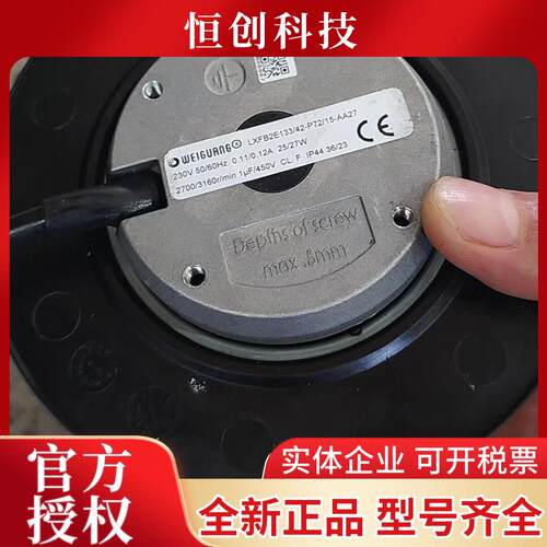 LXFB2E133/42-P72/15-AA27 YWF-L92-2E-15B-133 230V0.12A 25/27W