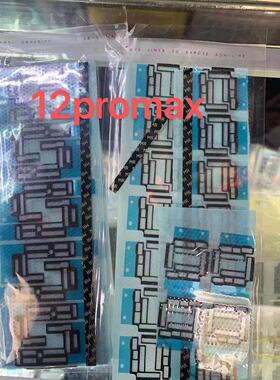 适用苹果 6sp 7p 8P xsmax XR 11 12pro13Pmax主板内联网贴海绵