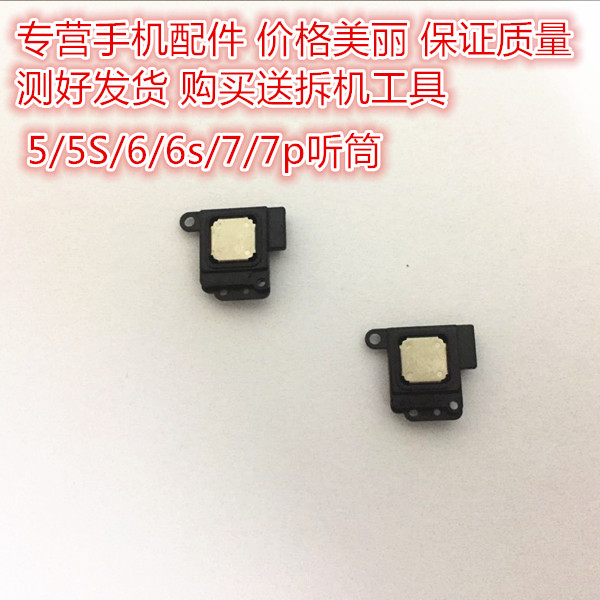iPhone6 plusÌýͲ Æ»¹û6S 6P 6SP ÌýͲ5´ú 5S 7 7PÌýͲ Æ»¹ûÌýͲ
