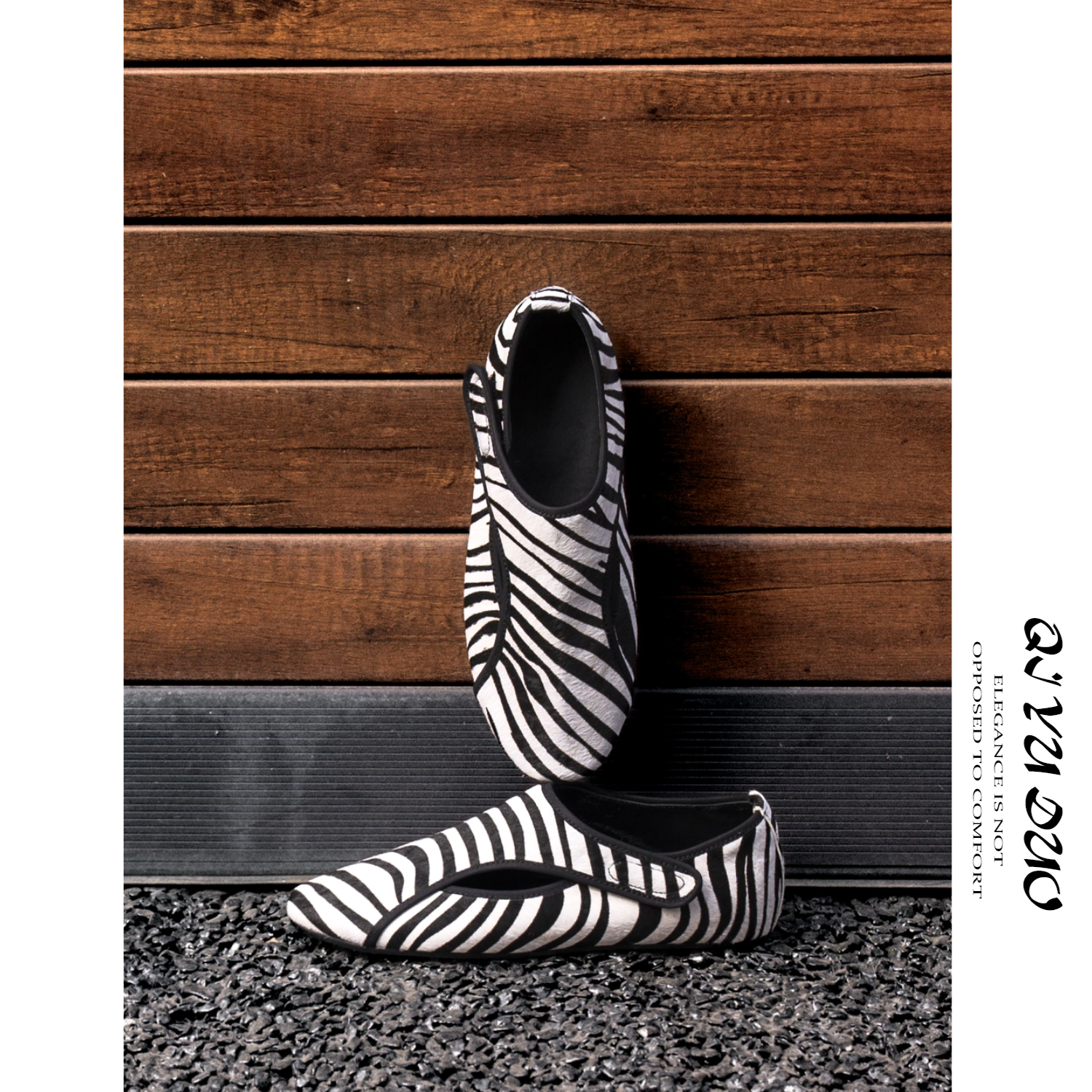 QIYUDUO 设计师款马毛单鞋女2026春新款斑马纹魔术贴内增高休闲鞋,女鞋,深口单鞋,淘宝优惠券,粉丝福利购,淘宝优惠卷