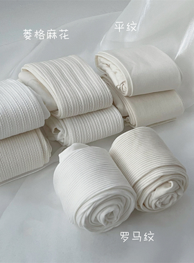 AY To films 秋冬500D麻花奶油白色连裤袜网红打底袜奶白纯色显瘦