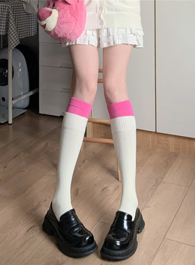 AYTo films 秋冬拼色双罗口中筒袜玫红拼接堆堆袜白色堆叠小腿袜