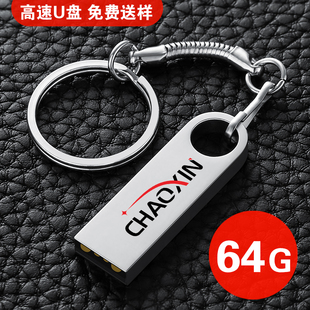 正品 512m迷你 u盘16g1g4g招标礼品企业优盘印logo刻字商务办公正版
