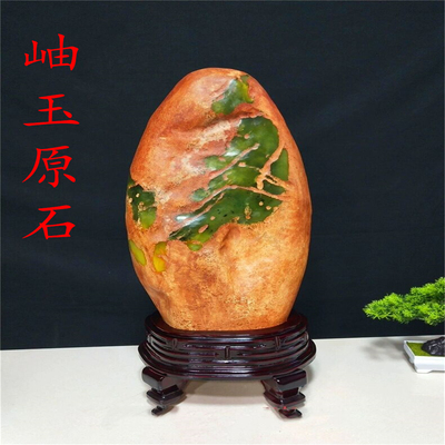 天然玉石岫玉原石观赏石摆件