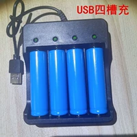 USB Four Glip Charging+4 Раздел 18650 модель