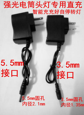 强光手电筒直充4.2v通用锂电池
