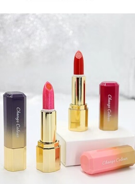 YZS夹心口红闪靓变色持久不掉色妈妈口红粉紫润唇膏