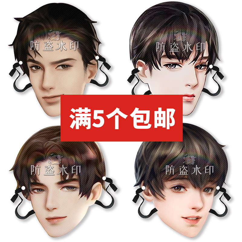 演唱会应援周边188男团