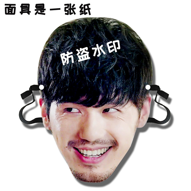镇魂白宇宇哥大头搞怪面具