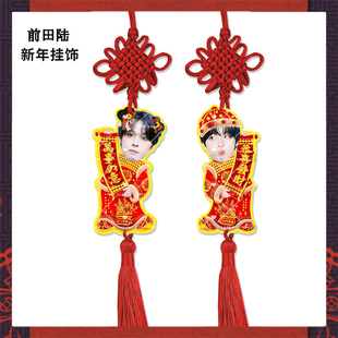新年挂饰nctwish广濑辽吴是温来图亚克力挂件明星周边应援物料