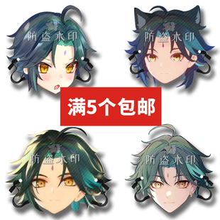 原神 魈抖音婚礼恶搞搞怪面具应援周边来图定制