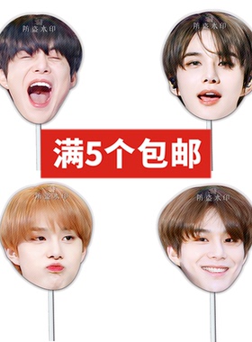 NCT 127金廷祐婚礼搞怪直播手举面具演唱会应援周边定制定做抖音