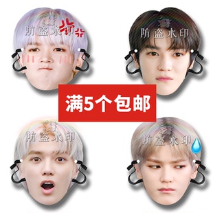 NCT 127李泰容婚礼搞怪直播面具演唱会应援周边定制定做抖音