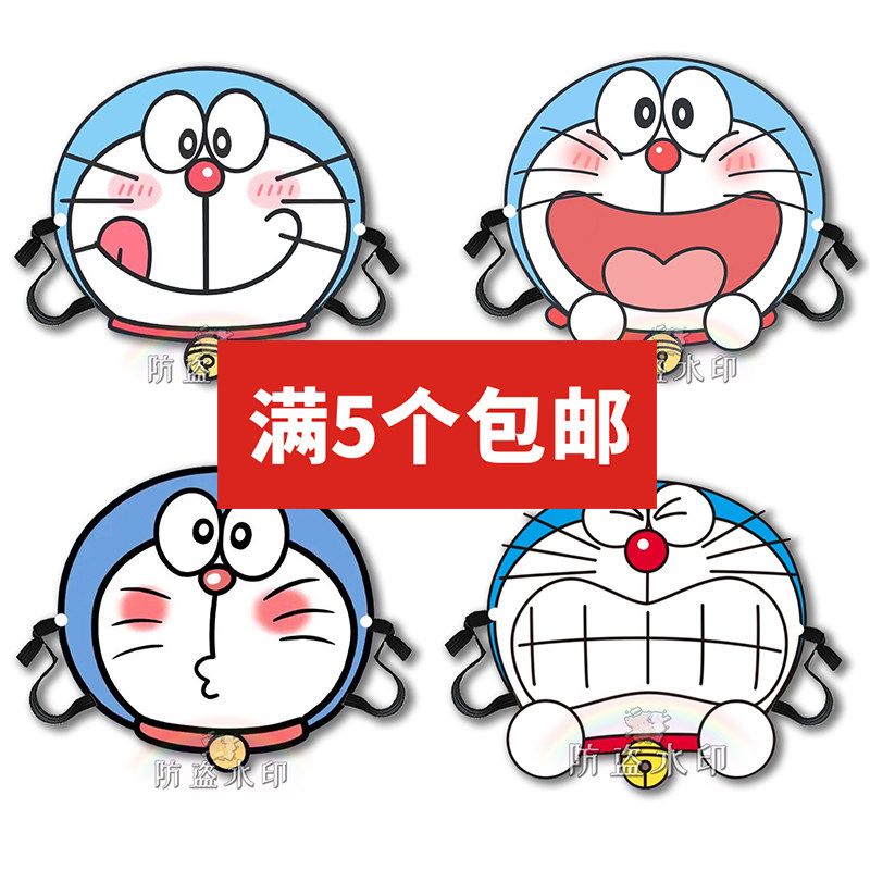 哆啦a梦头戴婚礼堵门恶搞搞怪面具接机牌演唱会应援周边抖音同款