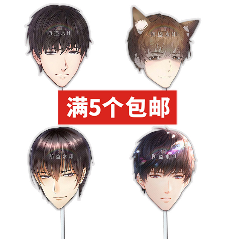许墨手举面具派对专用