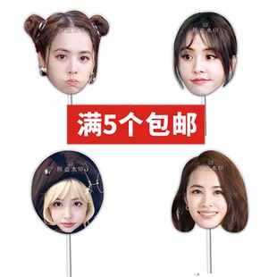 蔡依林婚礼搞怪直播手举面具演唱会应援周边定制定做抖音