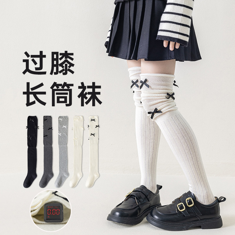 女童长筒袜秋冬季儿童蝴蝶结高筒过膝袜韩版洋气中大童防凉打底袜