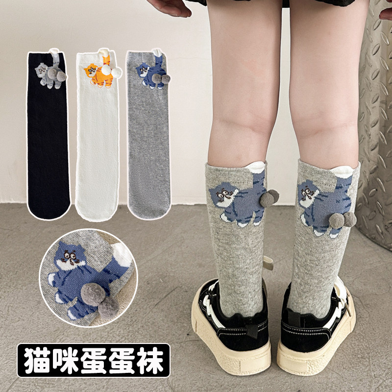 春秋新款儿童袜子搞怪猫咪蛋蛋袜女童宝宝可爱长筒小腿袜趣味时尚,童装/婴儿装/亲子装,儿童袜子(0-16岁),淘宝优惠券,粉丝福利购,淘宝优惠卷