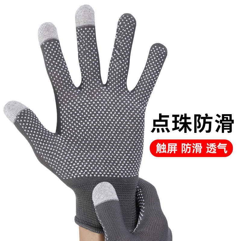 防晒手套触屏夏季薄款透气户外登山钓鱼防滑开电动车骑行运动男女