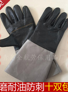 耐磨高温单只劳保防护焊工手套