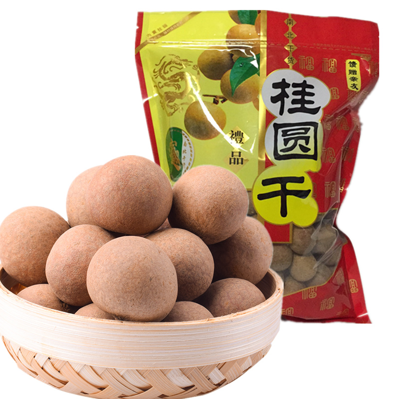 广西特级桂圆干新货农家500g包邮