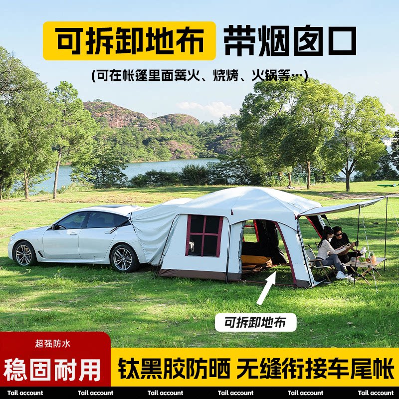 越野特斯拉车尾帐蓬无缝衔接图片