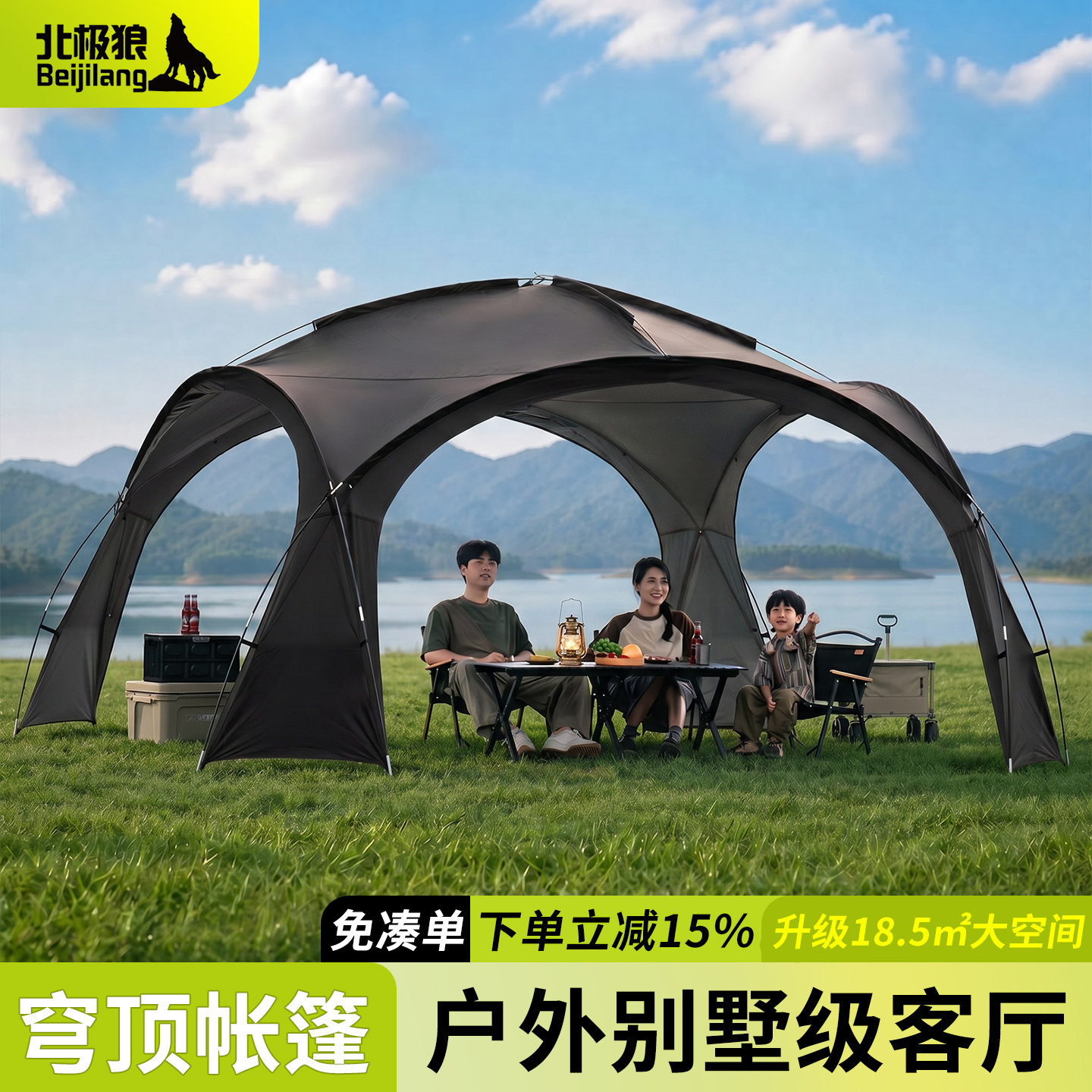 北极狼穹顶天幕户外遮光车尾帐篷图片
