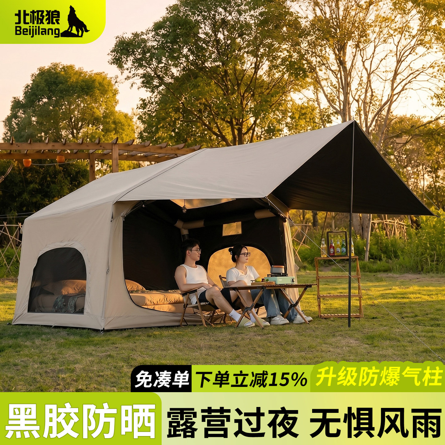 户外露营自动充气帐篷超大黑胶图片