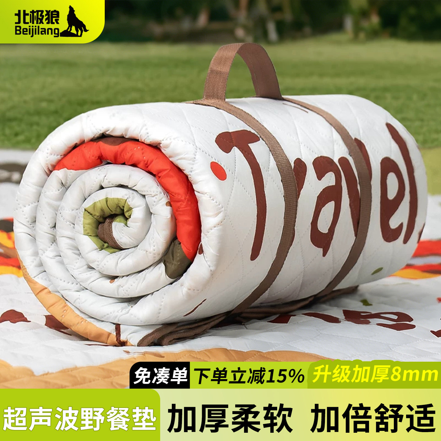 特厚野餐垫防潮垫加厚露营垫公园图片