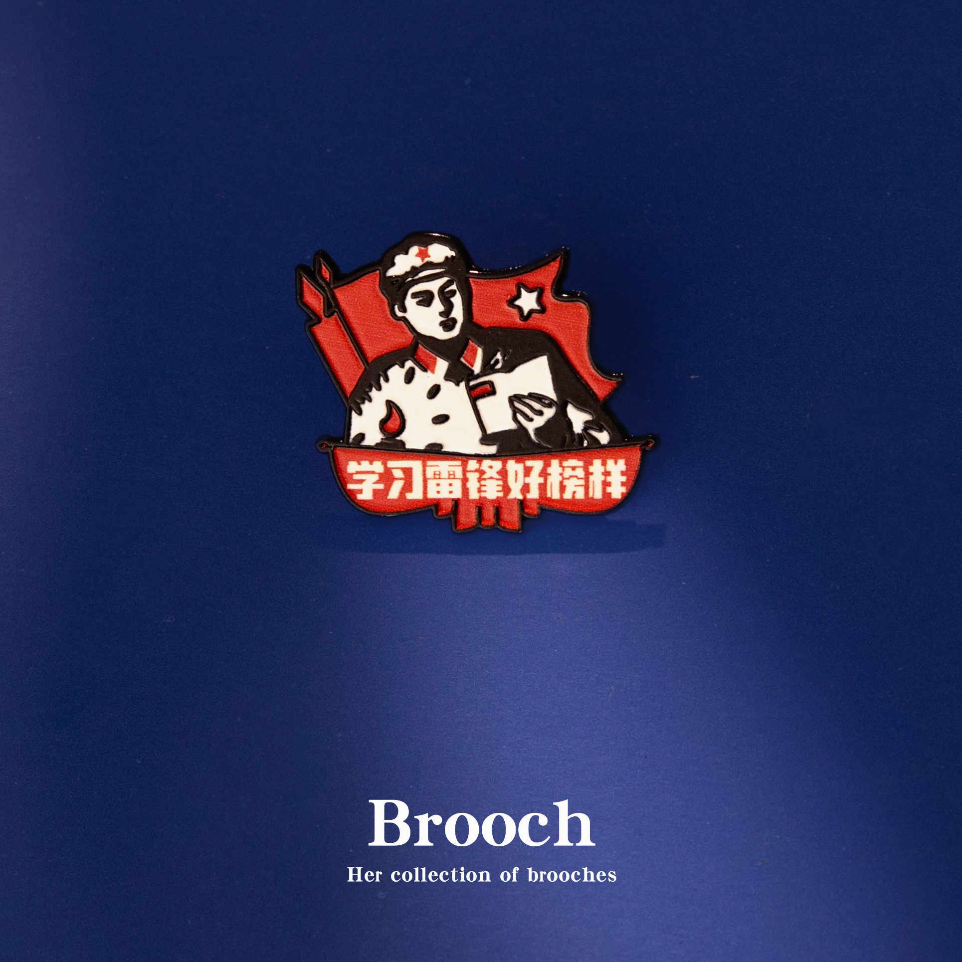 新青年金属徽章pin五四青年节胸章衣服配饰胸针学生书包饰品五一