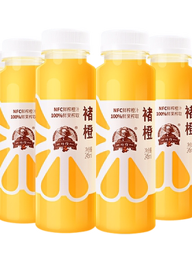 褚橙nfc饮料245ml专享鲜榨橙汁