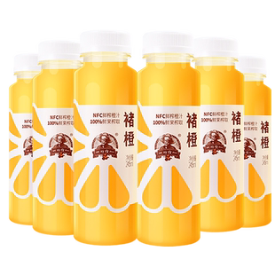 【会员专享】褚橙NFC鲜榨橙汁纯果汁水果汁饮料鲜榨245ml*24瓶