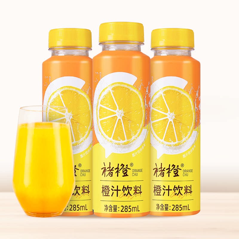 褚橙橙汁饮料285ml/瓶多规格可选