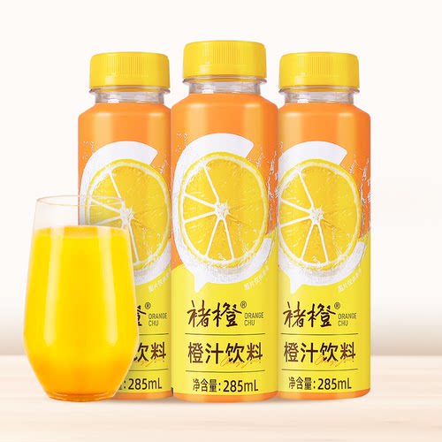 褚橙橙汁饮料285ml/瓶多规格可选