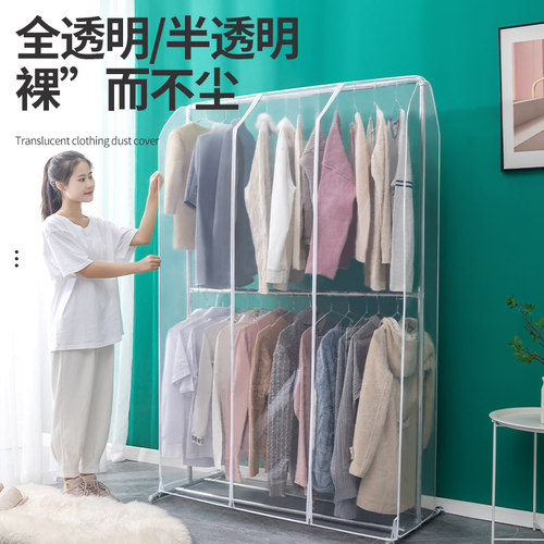 防尘双层挂衣架加厚结实带防尘罩