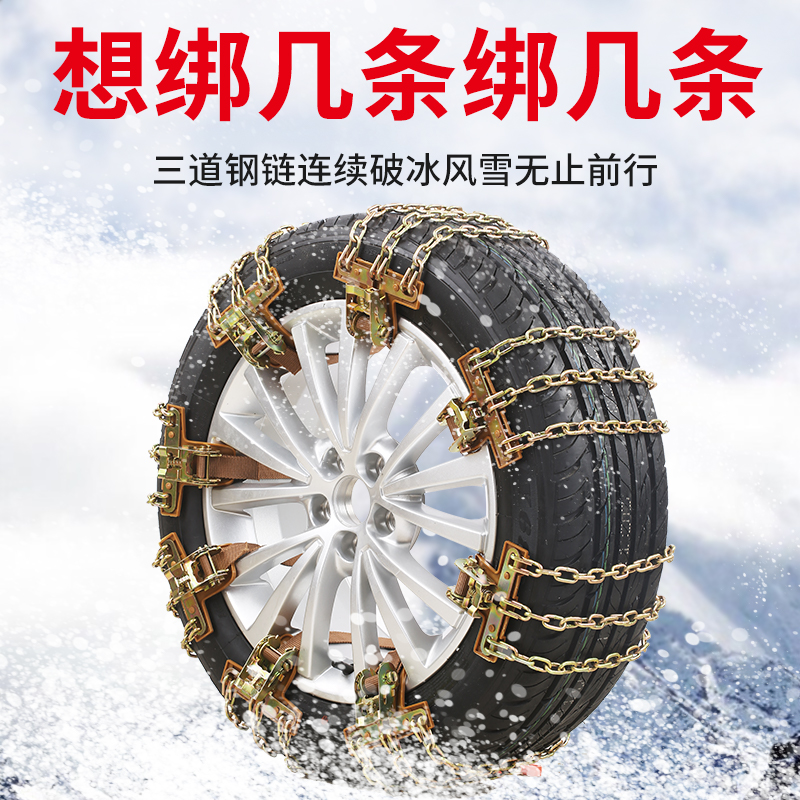 哈弗H6专用防滑链哈佛H8M6H3H7H5F5H1H9F7H2sCoupe轮胎加粗铁链条|msdalam kategori kereta/artikel/Fitting/Refit, aksesori luar automotif/pemasangan hiasan/melindungi, perlindungan kereta, rantaian tayar - dari Buy2taobao.com untuk memberikan perkhidmatan ejen Taobao profesional membeli